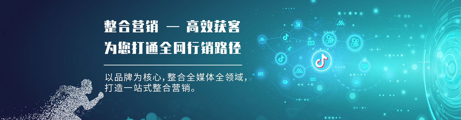 库尔勒推广竞价
