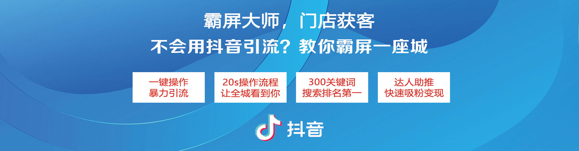 库尔勒竞价排名