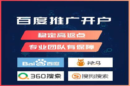 案例解析：SEM营销推广助力企业转型成功