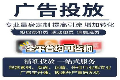 头条信息流运营团队建设
