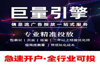 百度竞价广告收费案例：如何做到低成本高转化